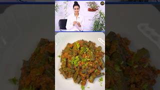 Shraddha Kapoor’s Favourite Bhindi Recipe shraddhakapoor shorts [upl. by Derward]