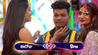 Bigg Boss Telugu 8 Day 48 Promo 2  Nagarjuna Highlights Contestants with Candid Feedback  StarMaa [upl. by Perce]