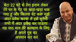 बेटा 22 घंटे से तेरा इनाम लेकर तेरे घर के गेट पर खड़ाखड़ा थक गया हूं और कितना वेट करूं [upl. by Riess]