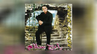 Rabah Salam  Tajigh Chem Full Album [upl. by Ahsikyt164]