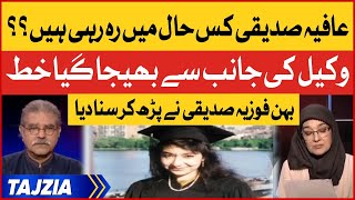 Fowzia Siddiqui Read Secret Letter  Sami Ibrahim Also Shocked  Tajzia [upl. by Bess25]