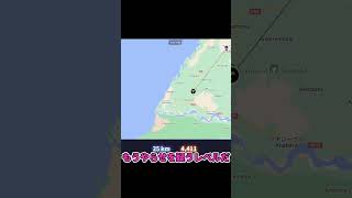 【Geoguessr】マダガスカルで画像を01秒だけ見て特定！？【マダガスカル】 sorts [upl. by Susanna310]