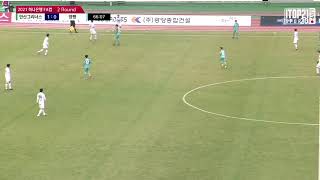 Ansan Greeners FC LIVE FA CUP ASNAWI MANGKUALAM BABA KEDUA Ewako GAK BISA BAHASA KOREA 10 [upl. by Greiner]