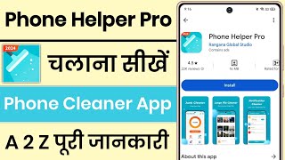 Phone Helper Pro App Kaise Use Kare  How To Use Phone Helper Pro App [upl. by Skelly442]