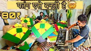 How big kite is made  पतंग कैसे बनती है  kite market 2024  Sezuvlogs [upl. by Attaymik]