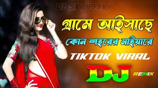 Kanete Sonar Dul Dj। কানেতে সোনার দুল । Tiktok Viral Bangla New Dj Remix 2024 । Mix By Dj Sk 999k [upl. by Nhar]