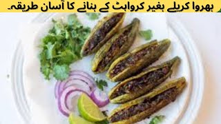 Masala Bhare Karele Recipe  How To Make Karela At Home  Karele Ki Sabji [upl. by Eniamrahs471]