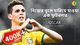 নিজের ভুলে হারিয়ে যাওয়া এক ফুটবলার  What happened to Oscar   Brazil Football [upl. by Killian]