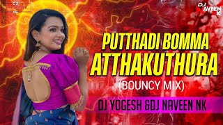 PUTTADI BOMMA ATTHAKUTHURA BOUNCY MIXDJ YOGESH ampDJ NAVEEN NK [upl. by Nosnehpets]