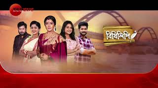 Bidhilipi  Launch Promo  From 22nd July  Mon to Sat  3pm  Zee Bangla [upl. by Aiki607]