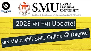 SMU ONLINE DEGREE is Valid or not SMU DISTANCE SIKKIM MANIPAL UNIVERSITY ONLINE DEGREE approval [upl. by Aineg]