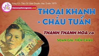 THOẠI KHANH  CHÂU TUẤN  THANH THANH HOA  VỌNG CỔ TRƯỚC 1975  Bản sắc phương Nam [upl. by Ainival]