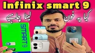 Infinx smart 9 Unboxing infinx smart 9 Hd unboxinginfinx smart 9 full Rievew [upl. by Omrellug]