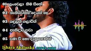 Ishara Akalanka cover song [upl. by Aivatco]