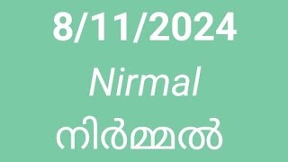 8112024Nirmalനിർമ്മൽ kerala lottery 4 digital number kerala lottery guessing chance number [upl. by Tal]