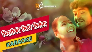 Piratiko Mitho Tirsana  Karaoke With Scrolling Lyrics [upl. by Hobart]