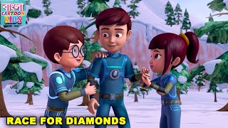 Rudra Ep 17  Funny Cartoon  Rudra Magical Story  Race For Diamonds  Bangla Cartoon Kids [upl. by Lalat]