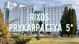 Лучший отель в Карпатах Rixos Prykarpattya 5 Трускавец Украина  свежий обзор 2022 год [upl. by Ziom113]