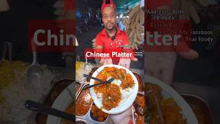 Special Chinese Platter Food foodvlogger streetfoodindia indianfood ashudaadda chineseplatter [upl. by Eterg]