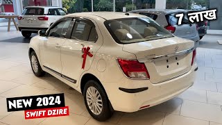 Maruti Swift Dzire 2024 Model  2024 Model Swift Dzire  Price Specification Full Details Review [upl. by Anaiad118]