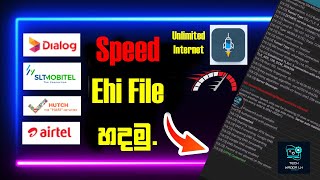 Ehi File Create Sinhala  Free Internet  Unlimited Internet  Best VPN [upl. by Cl984]