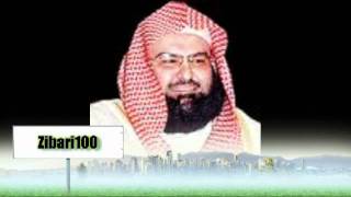 Surat AlKahf recited by Abdul Rahman Al Sudais  سورة الكهف [upl. by Hoye133]