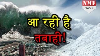 World की तरफ बढ़ रहा है Danger Himalaya में पनप रही है मौत [upl. by Arleyne3]