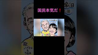 最強のアンザイ遺伝子（作詞：u） 歌動画 替え歌 エンタメ イラスト 隔世遺伝先祖 [upl. by Atnuahsal360]