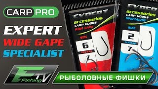 Крючки Сarp Pro Expert Wide Gape часть 2 [upl. by Les]