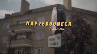 AISSAOUIMAY7EBOUNECHofficiel musique vidéoقريبا [upl. by Barraza]