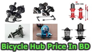 Alloy hub  Quando hub  Joytech hub  Novatec hub  ARC hub  Koozer hub  BabuRider [upl. by Eisoj]