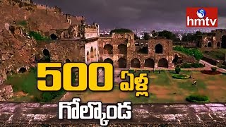 Golconda Fort Completes 500 Years  hmtv Special Focus on Golkonda  hmtv [upl. by Darsie]