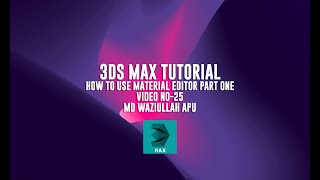 25 3DS MAX How to use Material Editor Part One [upl. by Myk776]