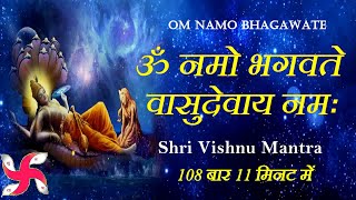 Shri Vishnu Mahamantra Fast  Om Namo Bhagwate Vasudevay Namah [upl. by Marshall]