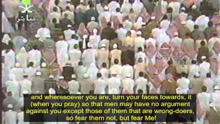 Shuraim 1418 Surah Baqarah [upl. by Ritch665]