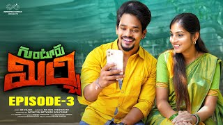 Guntur Mirchi Web Series  Episode  3  Mehaboob Dil Se  Pranavi Manukonda  Infinitum Media [upl. by Iseabal]