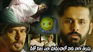 Lie Movie Nithiin Kidnapping Arjun Sarja Scene  Lie Telugu Movie Scenes  WOW TELUGU MOVIES [upl. by Misti]