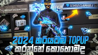 2024 හරියටම ටොපප් කරන්නේ මෙහෙමයි🤔HOW TO TOPUP 2024 FREE FIRE [upl. by Yllak]