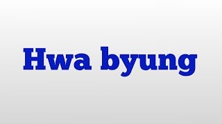 Hwa byung meaning and pronunciation [upl. by Ellehs444]