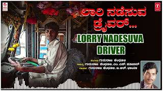 Lorry Nadesuva Driver  Lorry Driver  Gururaj Kendhuli  B R Chaya  Janapada GeethegaluFolk Songs [upl. by Farr]