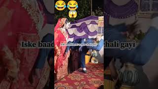 😂Test of Strength 🤣🤣  memes comedy couplegoals wedding [upl. by Gainor499]