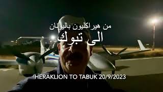 Heraklion to Tabuk DA42 [upl. by Yssak949]