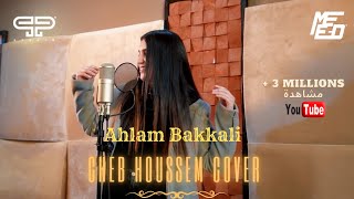 Ahlam Bakkali  Kelmet Omri amp Nti 3achqek s3ib amp Malgre Tfarekna  Cover cheb houssem [upl. by Pussej]