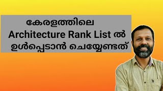 Architecture rank list preparation 2024 [upl. by Ainocal]