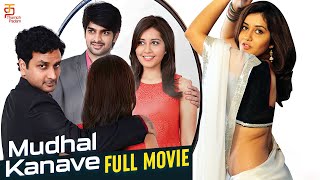 Mudhal Kanave Tamil Full Movie  Raashi Khanna  Naga Shourya  Latest Tamil Dubbed Movie 2023 [upl. by Adnolor]