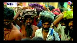 IRUMUDI THANGI  Pallikkettu  Ayyappa Devotional Song Tamil  Video Song [upl. by Noiek908]