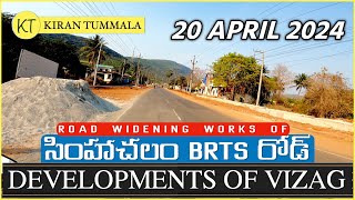 Simhachalam Brts Road Work Progress Adavivaram To Gosala Brts Strech Vizag  Vlog  Kiran Tummala [upl. by Grubb]