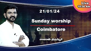 🅻🅸🆅🅴 Worship in Coimbatore  Theos Gospel Hall  சாலமன் திருப்பூர்  210124 [upl. by Itsud488]