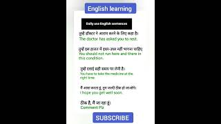 Daily Use English Conversation shortsfeed trending education englishstream englishlearning [upl. by Enilemme]