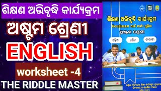 Class 8 English workboobook worksheet 48th class English workbookThe Riddle MasterLep2024 [upl. by Nus]